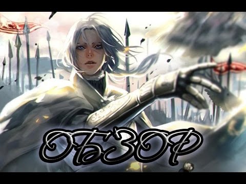 Видео: Обзор недооцененного аниме Сказание об Арслане