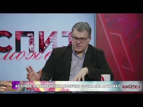 Видео: ЗАСПИЈ АКО МОЖЕШ (07.03.2024) ГОСТИН: ЃОКО ВЕЛКОВСКИ - МИНИСТЕР ЗА ТРУД И СОЦИЈАЛА