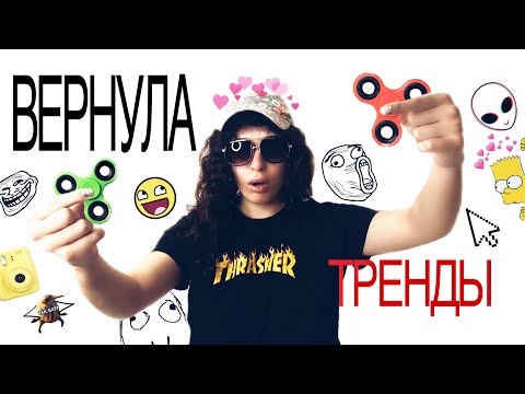 Видео: Лизкетч вернула старые тренды ютуба 🤯 2ч.