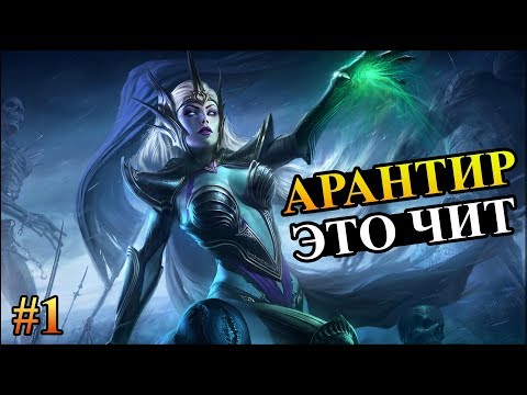 Видео: Герои 5 - Сценарий "Путь некроманта" #1 (вместе с автором Astral Lein)(НЕЖИТЬ)