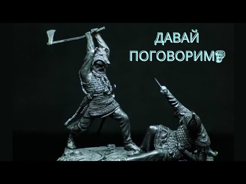 Видео: Зачем разработчикам умения 2.0. Смотр обновления. Посидим,  поговорим, подумаем. VIKING RISE