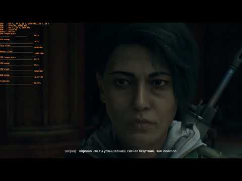 Видео: Dying Light  The Beast (тестик 4)