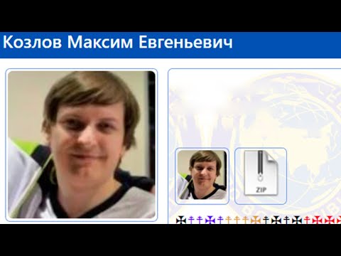 Видео: Как Шусс попал в Миротворец