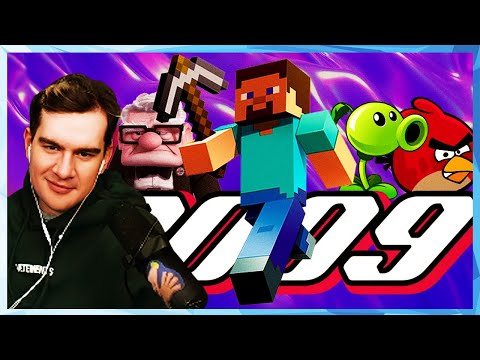 Видео: Братишкин СМОТРИТ - 2009 ГОД | Minecraft, Angry Birds, Аватар, Вверх, Отбросы | Попкульт