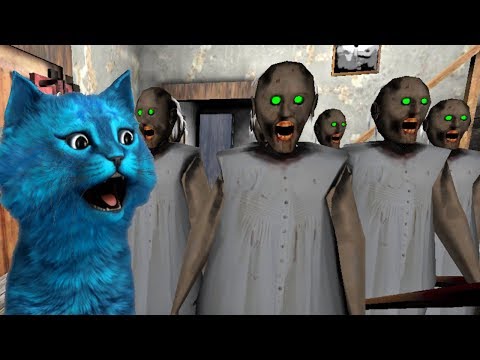 Видео: КЛОНЫ БАБУЛЬКИ ГРЕННИ / АРМИЯ БАБУЛЬ GRANNY