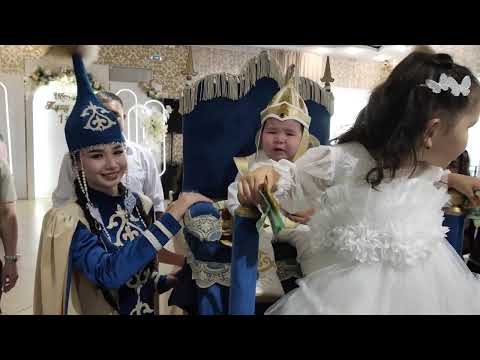 Видео: ИбраҺим 1жас Тұсау кесер 9 08 2025