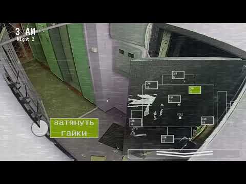 Видео: Полное прохождение 5 ночей в подъезде (Без комментариев)