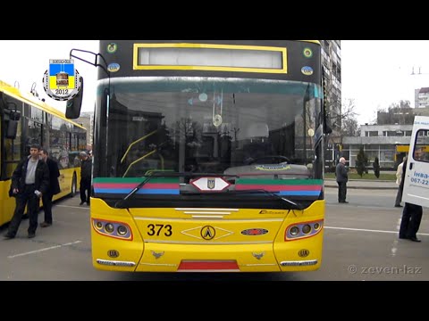 Видео: Черкаський тролейбус— Квітень 2012 / Cherkasy trolleybus— April 2012