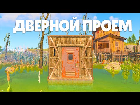 Видео: Есікті Дамытуға Ұмытып кеткен|1 жәшік LR-300 Rust/Раст