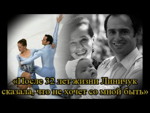 Видео: История любви и развода самой красивой пары советских фигуристов