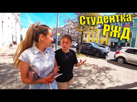 Видео: Ярославль!!!Вика Поступает Учиться в РЖД!!!Крутая Прогулка по ГОРОДУ!!!!Как Живёт Викуся???