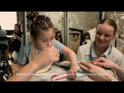 Видео: Про послугу раннього втручання.