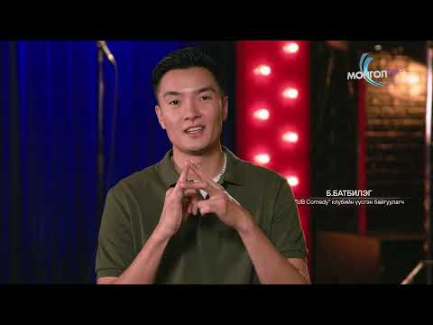 Видео: 100 чухал сэдэв - Соёлын бүтээлч үйлдвэрлэл