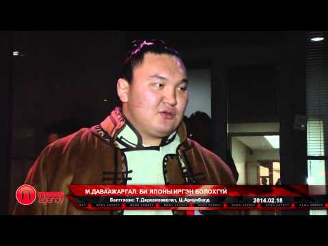 Видео: М.Даваажаргал: Би Японы иргэн болохгүй