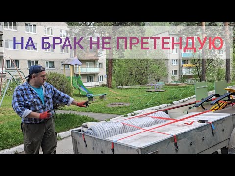 Видео: ВЫГНАЛИ ИЗ КВАРТИРЫ ПОД ЗАБОР Переезжаем в деревню | МУЖЧИНА ДЛЯ ЖИЗНИ НА БРАК НЕ ПРЕТЕНДУЮ
