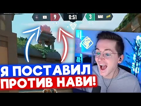 Видео: NAVI vs KOI | Нарезка со стрима Рекрента #56
