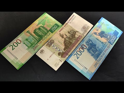 Видео: Впервые такие редкие и дорогие банкноты попали в руки! Одинаковые цифры в номере и брак без номинала