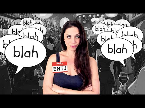Видео: Почему ENTJ кажутся интровертами