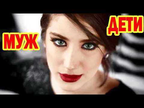 Видео: Как живёт Хазал Кая ( Hazal Kaya ) СТРАШНЫЙ диагноз, МУЖ-режиссер и ДВОЕ ДЕТЕЙ