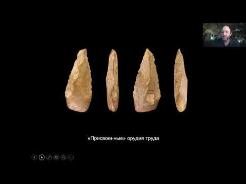 Видео: Искусство каменного века 2