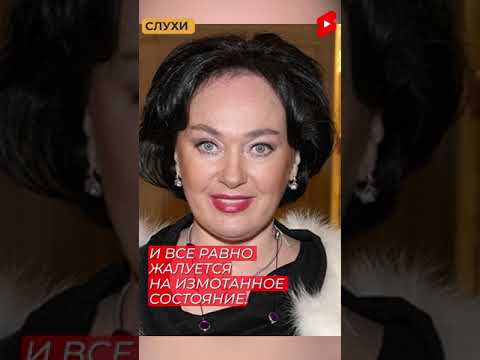 Видео: ЕЛЕ ГОВОРИТ И СИДИТ НА ЛЕКАРСТВАХ ⭕️ ЧТО ПРОИСХОДИТ С ЛАРИСОЙ ГУЗЕЕВОЙ #ГУЗЕЕВА