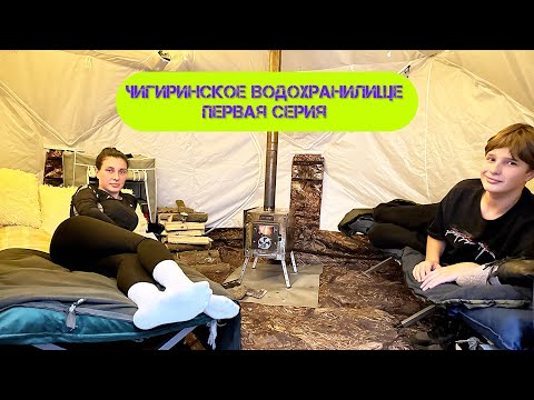 Видео: УЕХАЛИ ЖИТЬ В ЛЕС, НА БЕРЕГ ОЗЕРА ОТ ГОРОДСКОЙ СУЕТЫ, ОТДЫХАЕМ, ЛОВИМ РЫБУ И ВКУСНО ГОТОВИМ