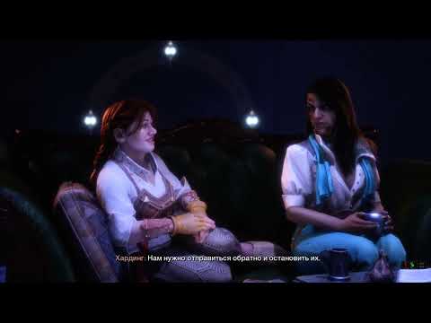 Видео: Dragon age 4 часть 2