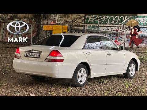 Видео: САМЫЙ ДЕШЕВЫЙ TOYOTA MARK II X110 В РФ «ЖЕСТКИЙ» OFFROAD на Toyota Corolla за 20к!