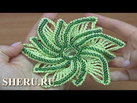 Видео: Вязание с бисером. Ажурные лепестки в цветке крючком. Урок 185