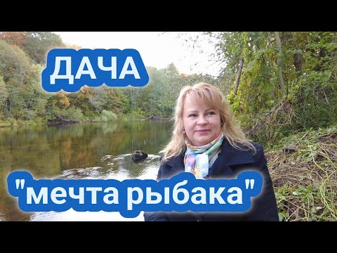 Видео: Смотрим ДАЧУ за 500.000 // первые работы // ПОДРОБНЫЙ ОБЗОР