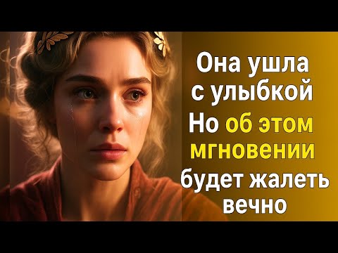 Видео: Она ушла с улыбкой…Но этот миг станет её вечным проклятием