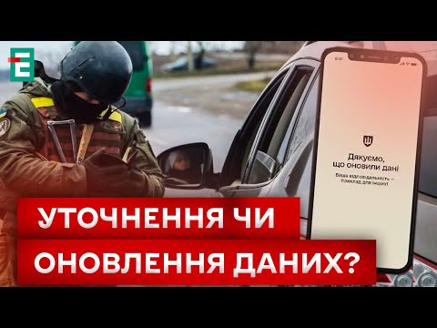 Видео: 👀 НЕТ СЕНСА КАЧАТЬ ПРИЛОЖЕНИЕ?! ЗАЧЕМ Минобороны выпустило Резерв+?