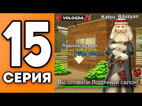 Видео: ПУТЬ ДО ТЮНИНГА #15 СЛОВИЛ ЛОДОЧНЫЙ АВТОСАЛОН!    БЛЕК РАША!