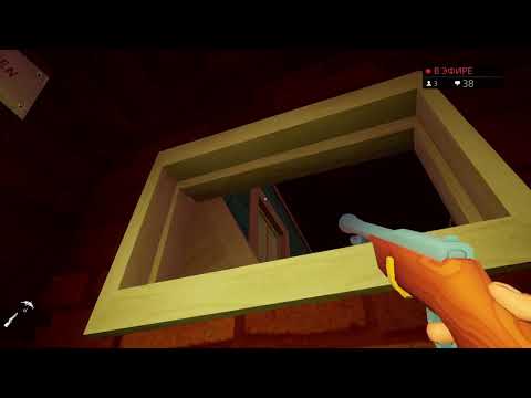 Видео: Все играли но не все смогли пройти Привет сосед Hello Neighbour