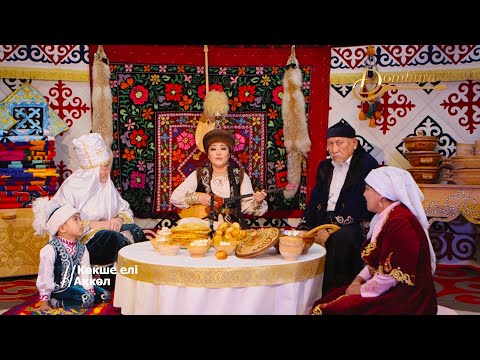 Видео: Нәзира Бейсенова - Батырың өтті - Бөгенбай (Бұқар жырау)