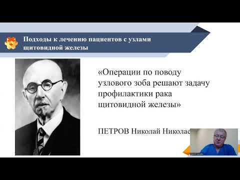 Видео: Секция 2. Пленум Правления АЭХ, посвященный 90-летию ИГМА 12.05.2023