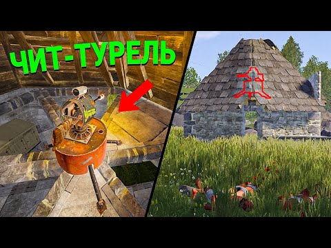 Видео: 20 ФИШЕК СТРОИТЕЛЬСТВА КОТОРЫЕ ТЕБЕ ТОЧНО НУЖНО ЗНАТЬ В RUST / РАСТ