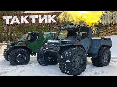 Видео: Серийный вездеход Тактик. Подробный фильм о производстве. Новое оборудование, сборочные посты и др.