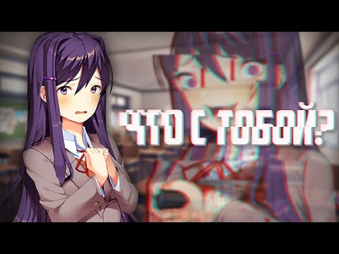Видео: ВОЗВРАЩЕНИЕ В КЛУБ! (Хорошая концовка: Пролог) | Мод для Doki Doki Literature Club