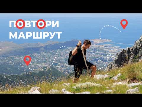 Видео: Как Провести Лучший Отпуск в Баре? Черногория | Румия, Старый Город, Олива