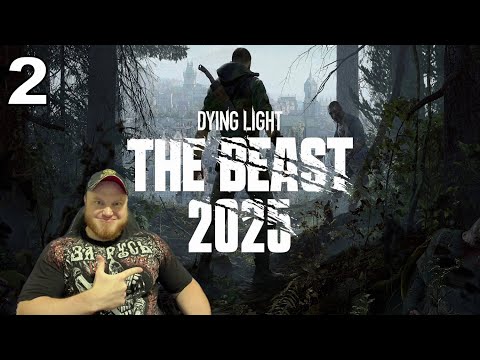 Видео: DYING LIGHT THE BEAST ➤ ПОЛНОЕ ПРОХОЖДЕНИЕ НА РУССКОМ ЯЗЫКЕ | СТРИМ #2
