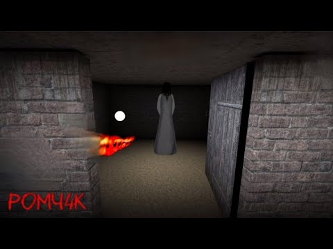 Видео: Прохождение slendrina the cellar на eyse