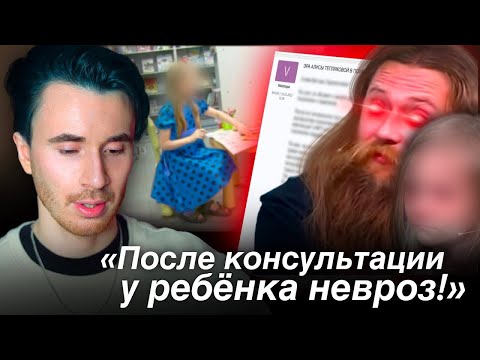 Видео: ТЕПЛЯКОВА АЛИСА ПОШЛА НА РАБОТУ! ОТВЕТ ОТЦА! МГУ В 8 ЛЕТ ВСЕ ДЕТАЛИ
