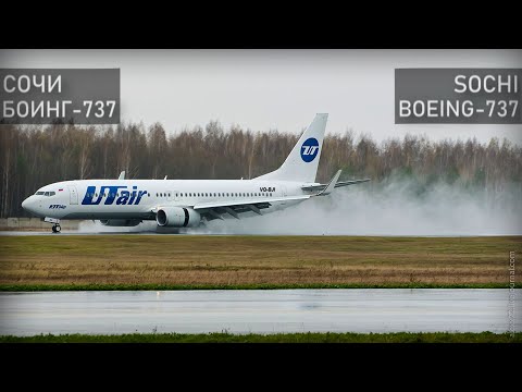 Видео: Сочи. Выкатывание Боинг-737 Ютейр. 1 сентября 2018 года.