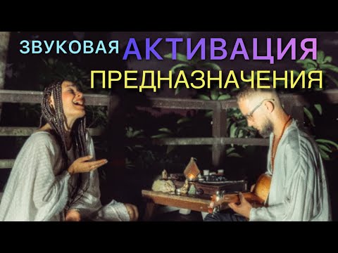 Видео: МАНТРА АКТИВИРУЕТ ПЕРЕХОД В НОВЫЕ МЕРНОСТИ ЗЕМНОГО ПУТИ | ОСУЩЕСТВИ ЕГО ПРЯМО СЕЙЧАС |МАНТРА ГАНЕШИ