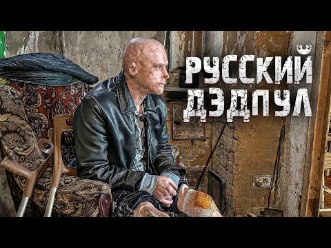 Видео: ОНИ ПОХОРОНИЛИ МЕНЯ ЗАЖИВО.