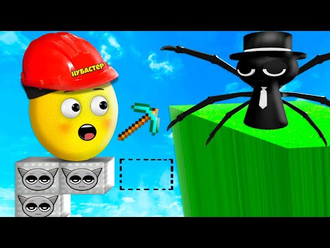 Видео: СТРОЮ ЛЕСТНИЦУ В МИР СПРУНКИ в ROBLOX!