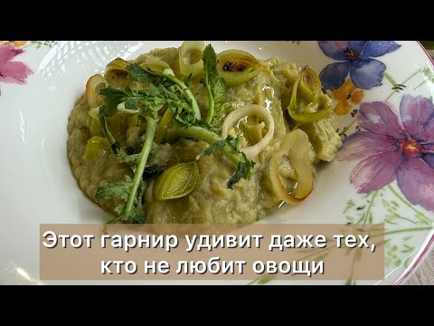 Видео: Диабетические кето рецепты для Похудения | Низкоуглеводное овощное пюре вместо картошки