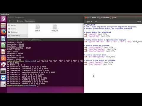 Видео: Linux команда awk - краткое знакомство.