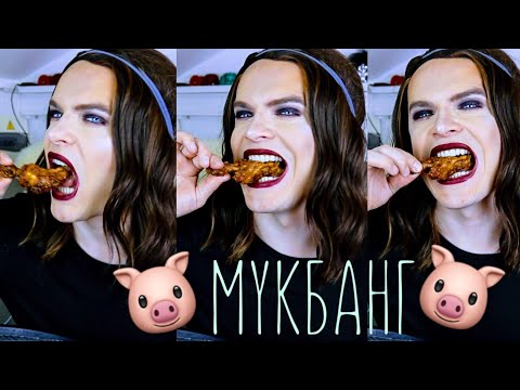 Видео: МУКБАНГ! Куча индийской еды! Болтаем о жизни. Ремонт в квартире. Вопросы зрителей!